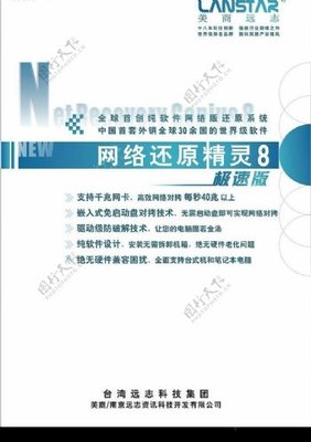 产品彩页设计图片